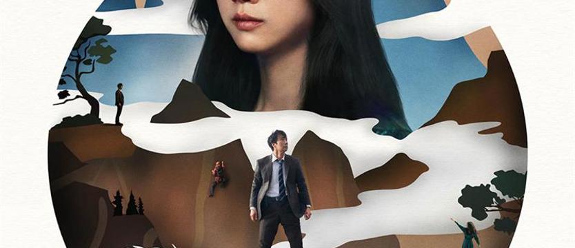 Nader niebezpieczny romans