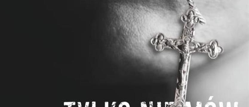 Sekielski przyjeżdża do Szczecina. Debata o grzechach polskiego Kościoła