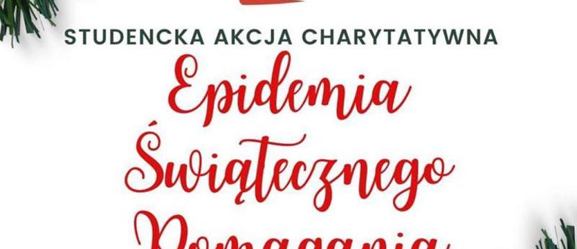 Epidemia Świątecznego Pomagania
