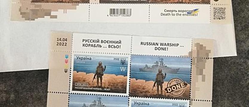 Ukraińska Poczta wyemitowała znaczki z Wyspą Węży. Trwa licytacja