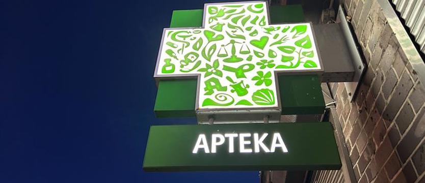 Dyżurnych aptek jak na lekarstwo? 