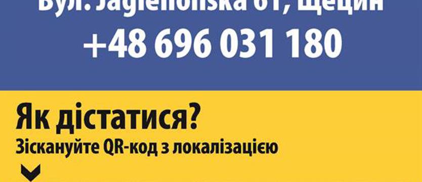 Wsparcie w nowym miejscu. Punkt przy Sowińskiego zamknięty